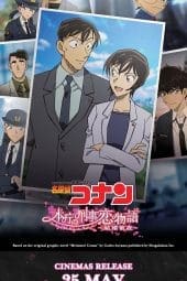 Nonton film Detective Conan: Love Story at Police Headquarters – Wedding Eve (2022) idlix , lk21, dutafilm, dunia21
