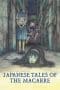 Nonton film Junji Ito Maniac: Japanese Tales of the Macabre (2023) idlix , lk21, dutafilm, dunia21