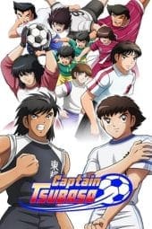 Nonton film Captain Tsubasa (2018) idlix , lk21, dutafilm, dunia21