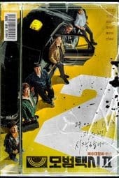 Nonton film Taxi Driver Season 2 (2023) idlix , lk21, dutafilm, dunia21