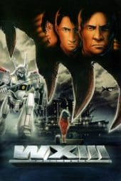 Nonton film WXIII: Patlabor The Movie 3 (2002) idlix , lk21, dutafilm, dunia21