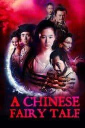 Nonton film A Chinese Ghost Story (2011) idlix , lk21, dutafilm, dunia21
